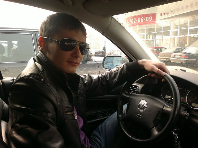 это я