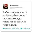 Личные фото
