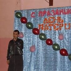 макс