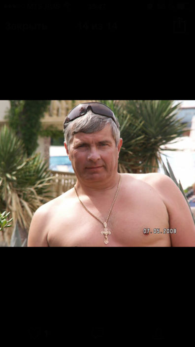 Это я