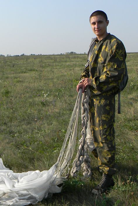 Это я