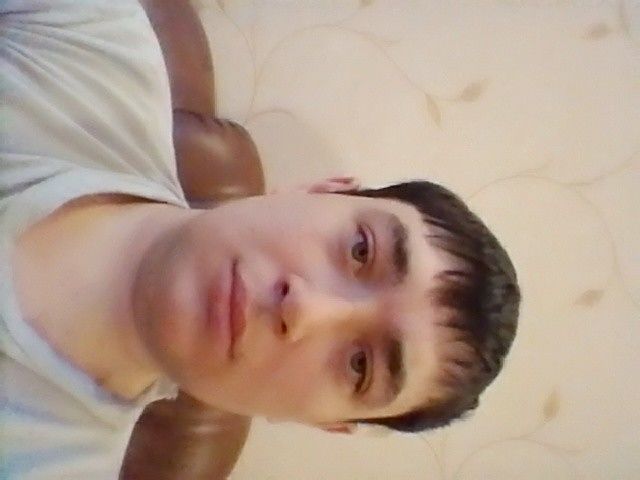 Это я
