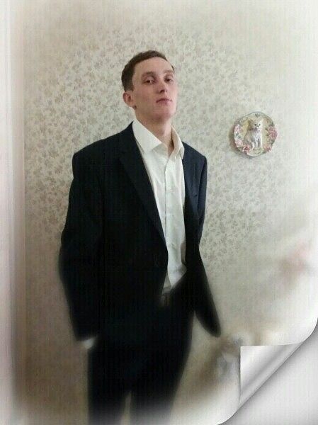 Привет