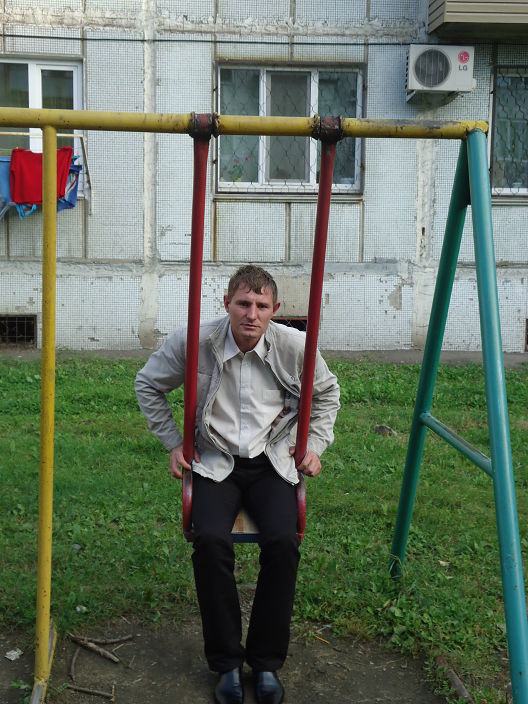 это я
