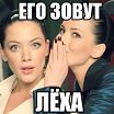 Личные фото