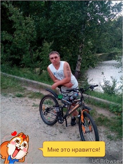 это я