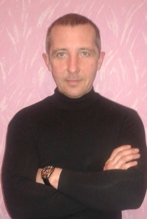 я и есть