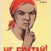 ... по пусту!