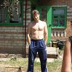Ух!