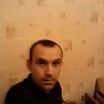привет