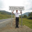 это я