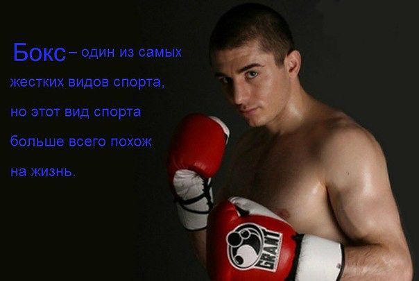 спорт !!!