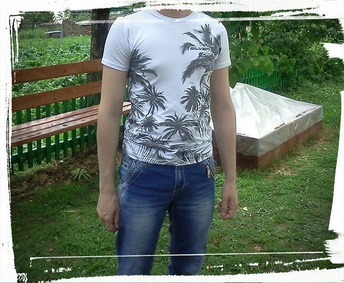 это я