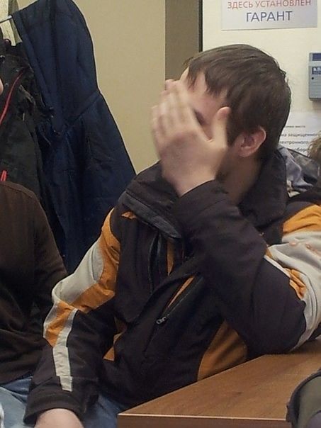 это я)