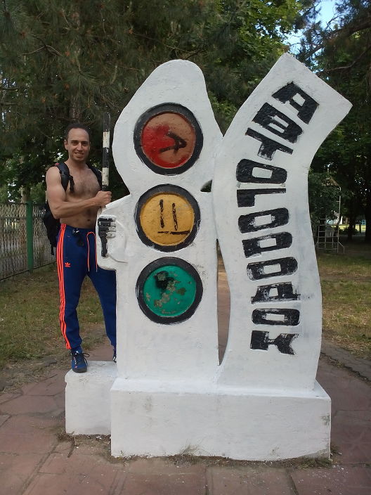 Сергеевка