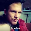я на работе