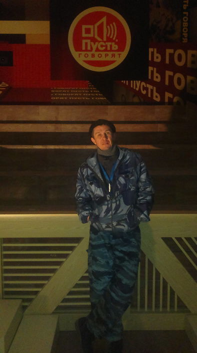 Адлер