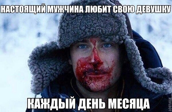 секс-движение-жизнь.