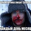 секс-движение-жизнь.