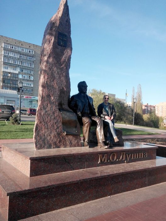 Личное