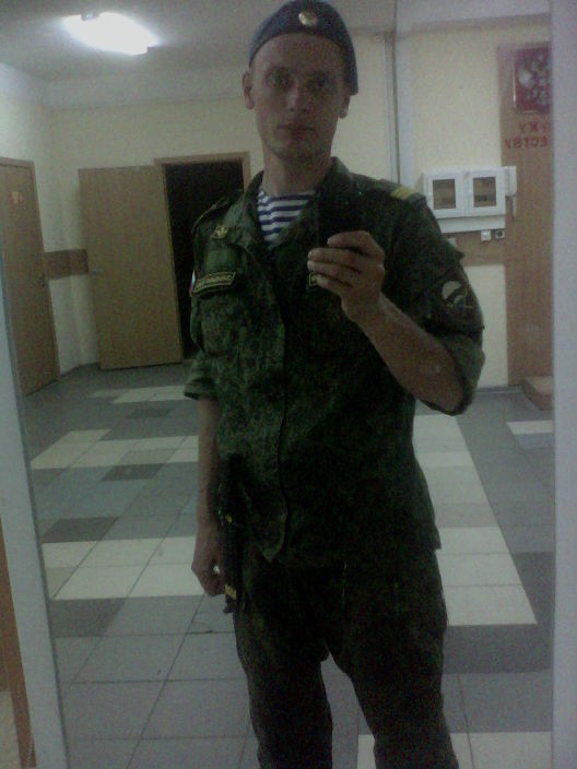 Я на работе
