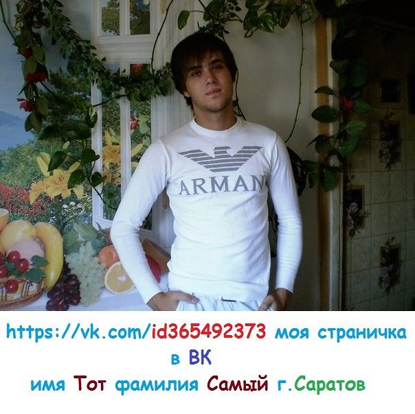 Личные фото