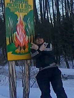 шок