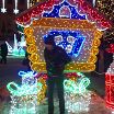 Новый Год