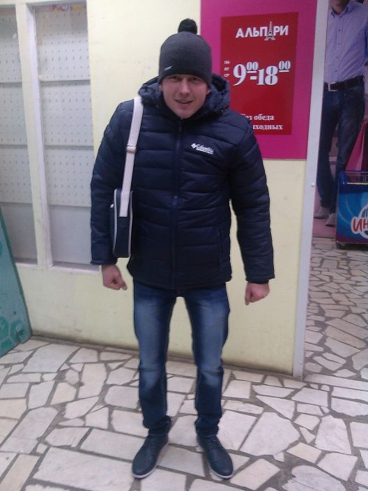 это я