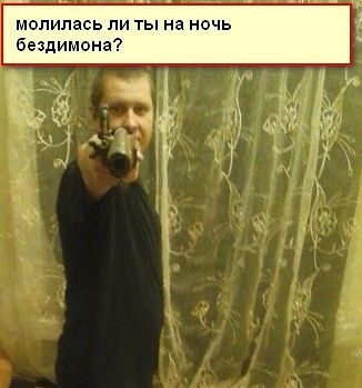 вах вах