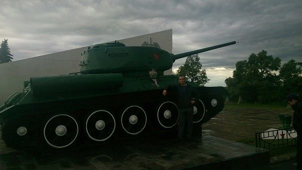 это я