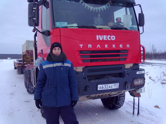 Я на работе