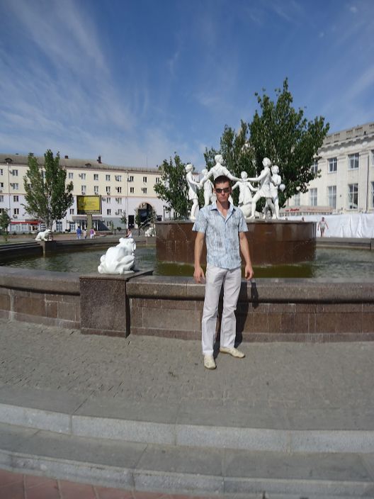 Я дома