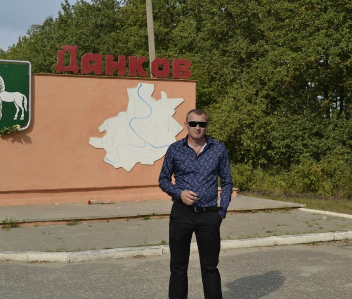 привет