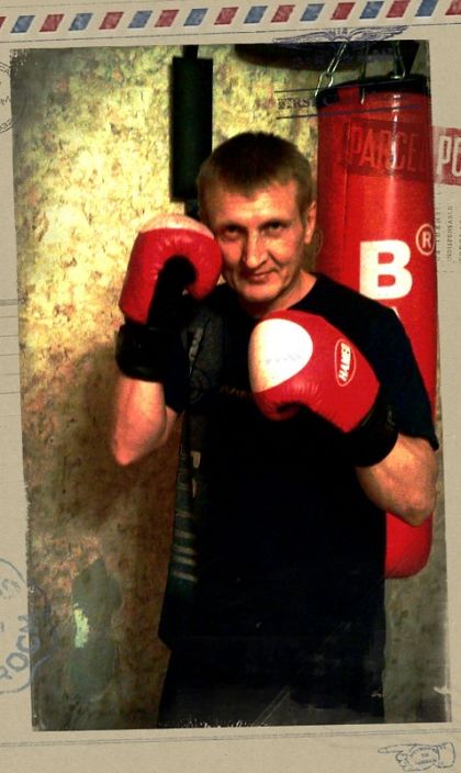 люблю спорт