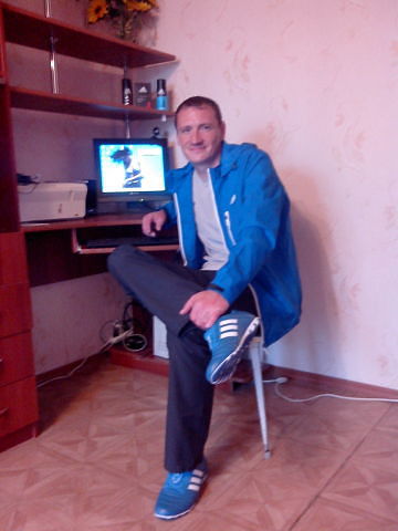 Я Отдыхаю дома