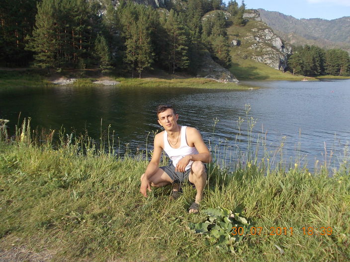 отдых