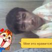 привет