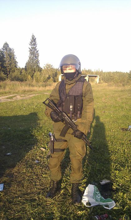 это я