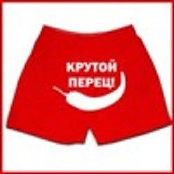 Крутой перчик