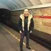 главное