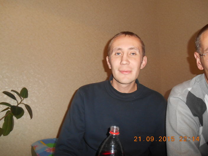 Отдыхаю