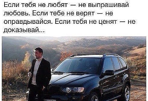 просто так