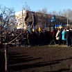 митинг