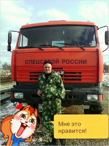 на работе