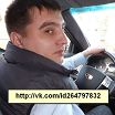 Я в вк