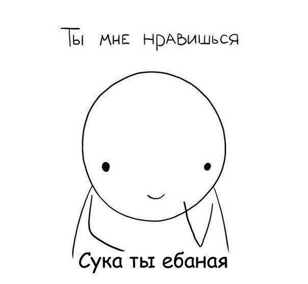 Это про меня