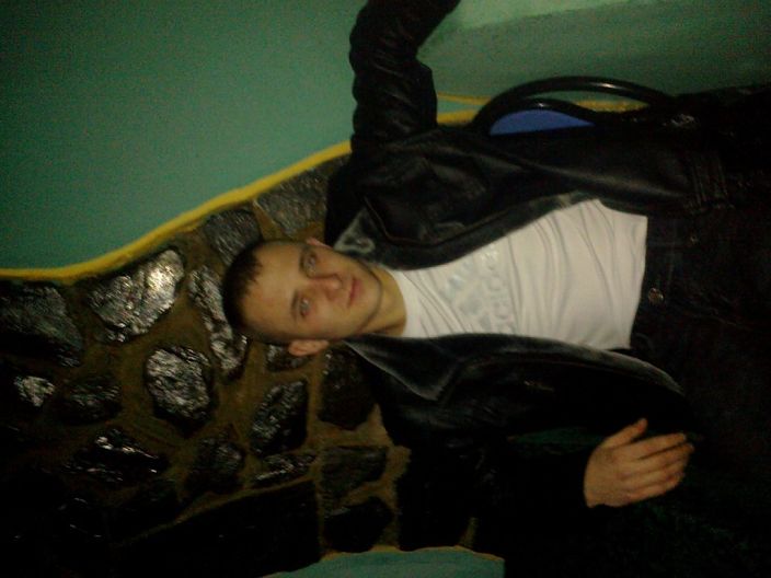 отдых