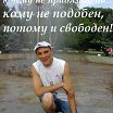 мои