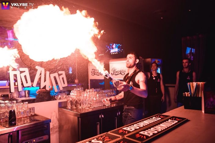 я на работе